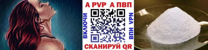 Alpha-PVP крисы CK  kraken ONION  Саранск 