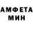 КЕТАМИН VHQ Satan /