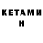 Кодеиновый сироп Lean Purple Drank Herman Flores