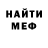 МЕТАДОН белоснежный TUPO BAN