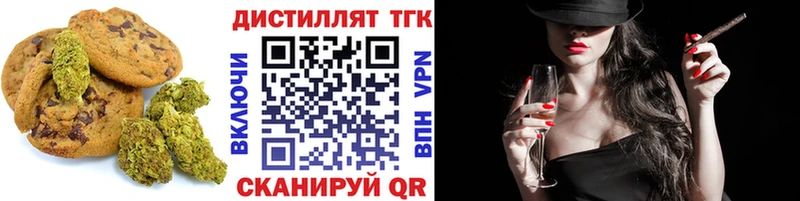 Canna-Cookies марихуана  Саранск 