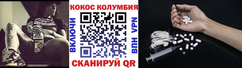 ссылка на мегу рабочий сайт Саранск дарк нет состав Кокаин Колумбийский