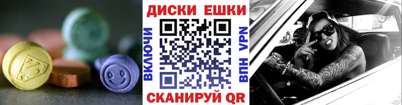 мориарти наркотические препараты  Саранск  Ecstasy 300 mg 