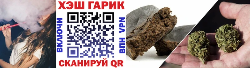 Гашиш Изолятор  наркошоп  Саранск 