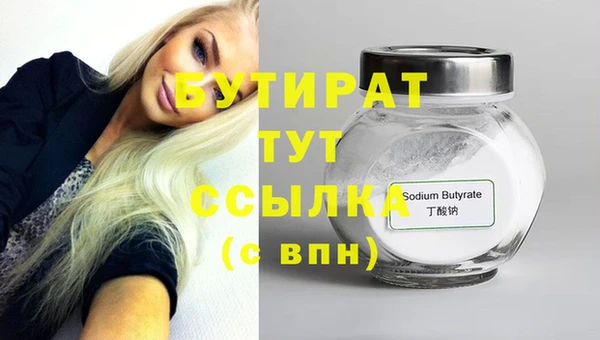 крисы Володарск