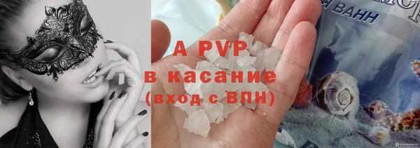 COCAINE Верея