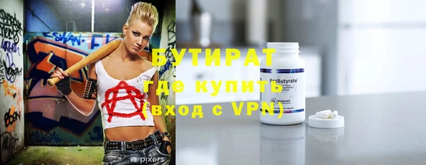 крисы Володарск