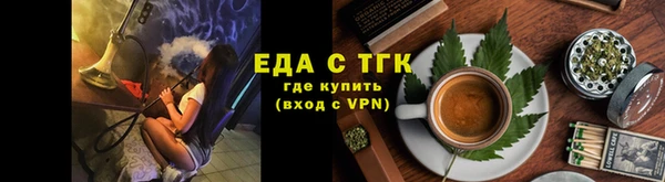 COCAINE Верея