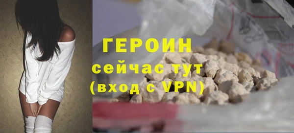 MDMA Верхний Тагил
