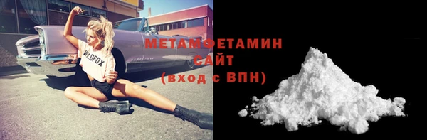 мяу мяу кристалл Волосово