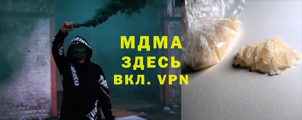 ГАЛЛЮЦИНОГЕННЫЕ ГРИБЫ Волоколамск