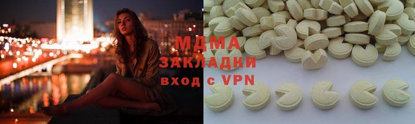 дживик Верхнеуральск