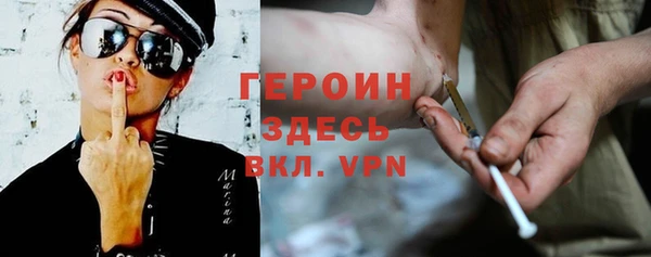 ГАЛЛЮЦИНОГЕННЫЕ ГРИБЫ Волоколамск