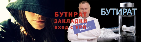 дживик Верхнеуральск