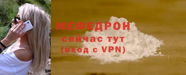 дживик Верхнеуральск