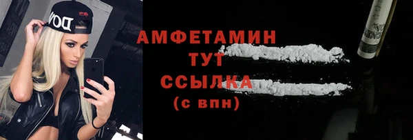 MDMA Верхний Тагил