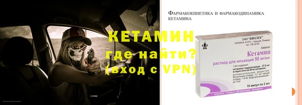 COCAINE Верея