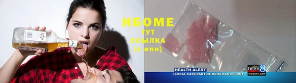 дживик Верхнеуральск