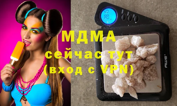 COCAINE Верея