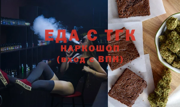 MDMA Верхний Тагил
