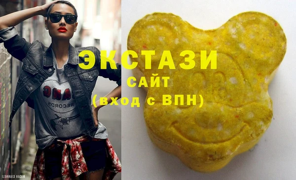 мяу мяу кристалл Волосово