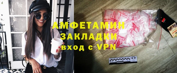 MDMA Верхний Тагил