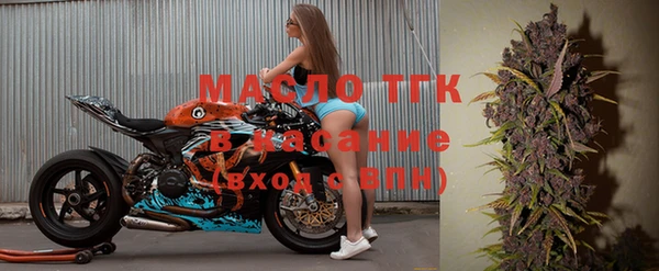 мяу мяу кристалл Волосово