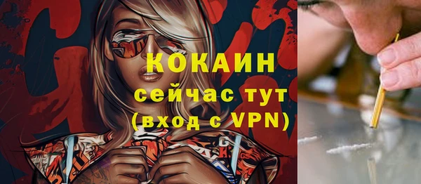 дживик Верхнеуральск