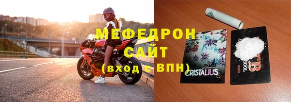 MDMA Верхний Тагил