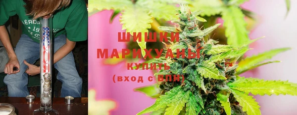 мяу мяу кристалл Волосово