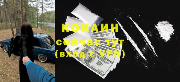 MDMA Верхний Тагил