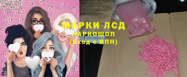 ГАЛЛЮЦИНОГЕННЫЕ ГРИБЫ Волоколамск