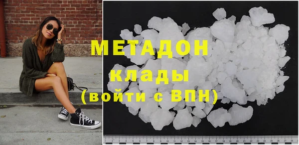 MDMA Верхний Тагил