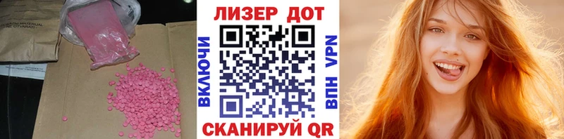LSD-25 экстази кислота  как найти закладки  Саранск 