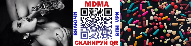 МДМА crystal  Саранск 