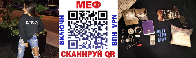 Мефедрон VHQ  где можно купить   Саранск 