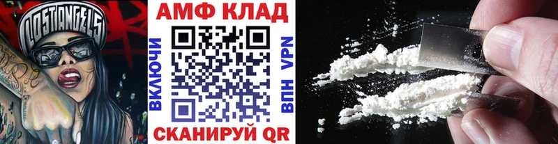 Метамфетамин кристалл  купить  цена  Саранск 